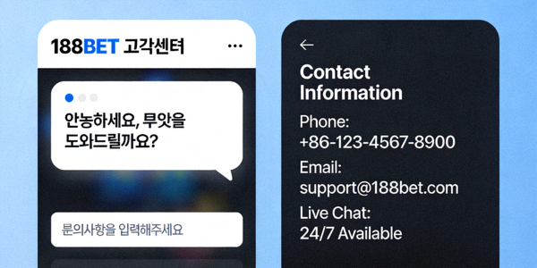 188BET 고객센터 라이브 채팅 창과 연락처 정보를 보여주는 이미지